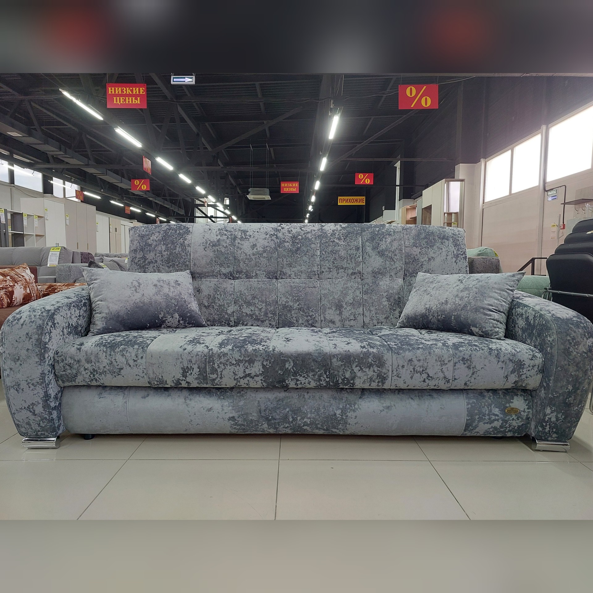 Диван-книга "Финка-LI"